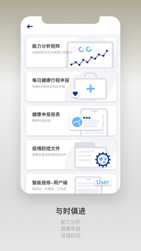捷普服务最新版