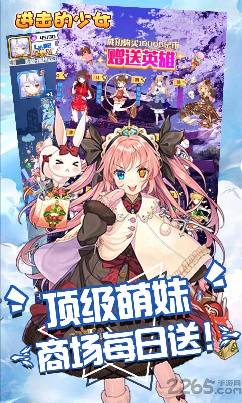4399少女养成计划