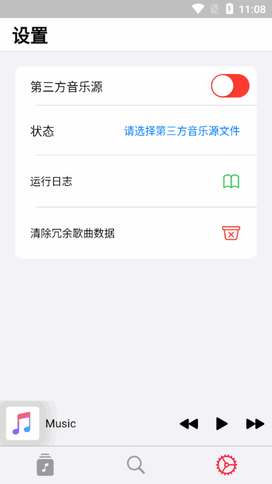 apprhyme音乐app(果韵音乐)