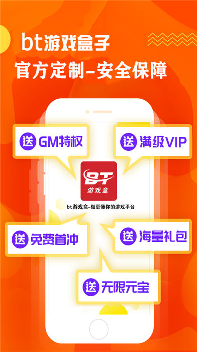 9177手游app