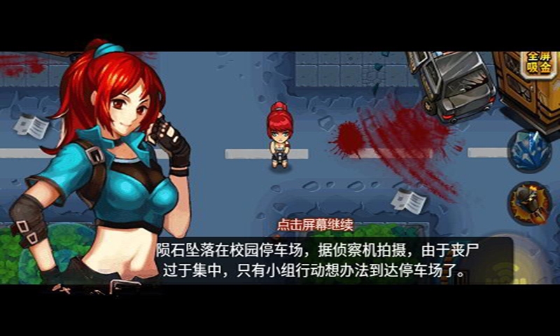 反恐精英之枪魂无限金币版