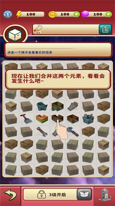 装修时代最新版