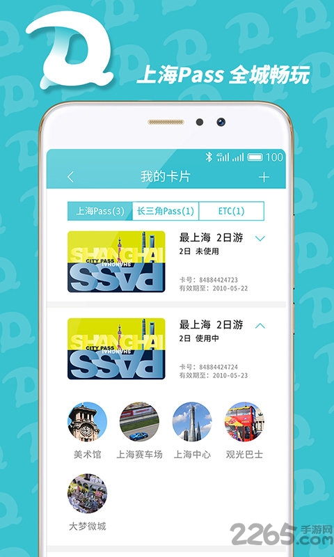 都悠游最新版