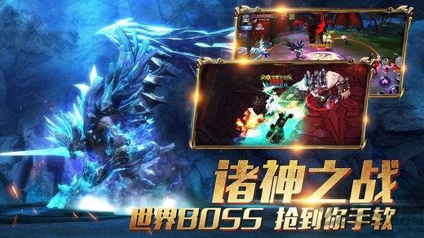 暗黑战歌bt版