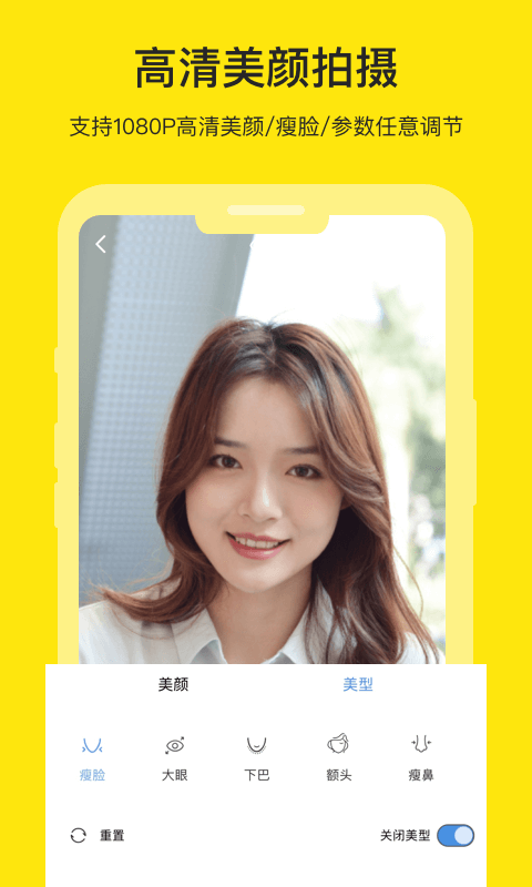 百见提词器app