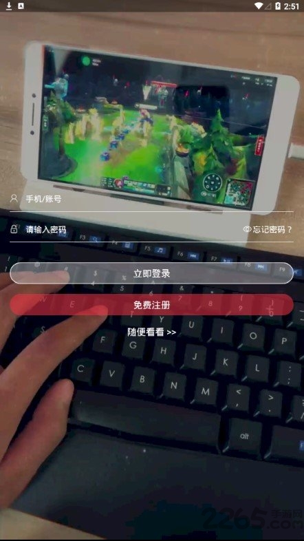 全民网咖app