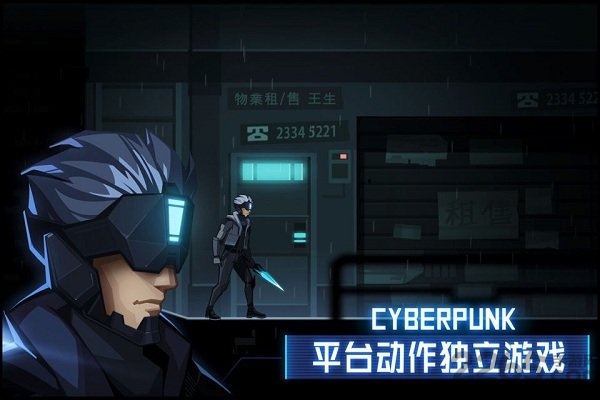 境界游戏破解版