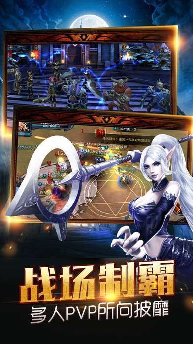 魔域纪元游戏果盘版