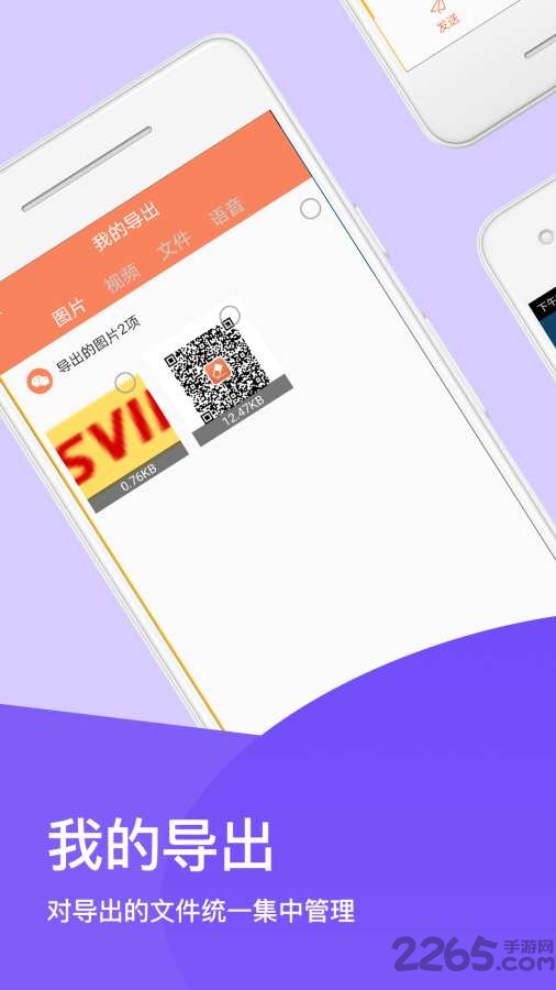 手机清理专业版最新版