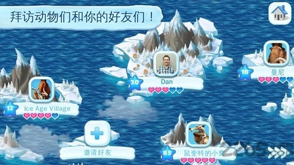 冰河世纪村庄内购破解版