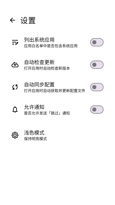 轩跳跳app