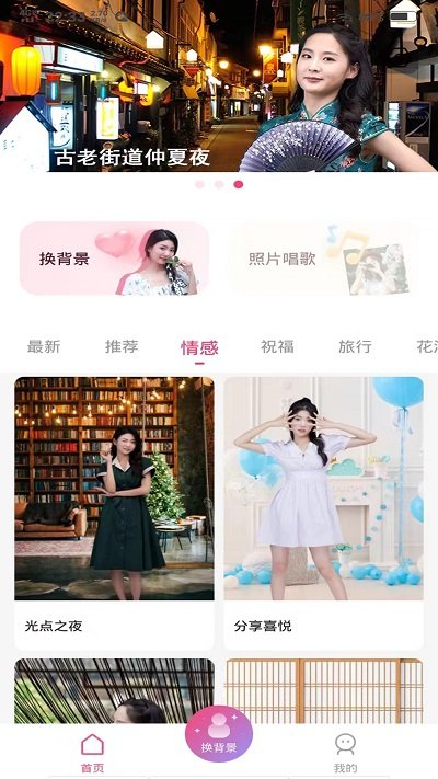俏图宝最新版