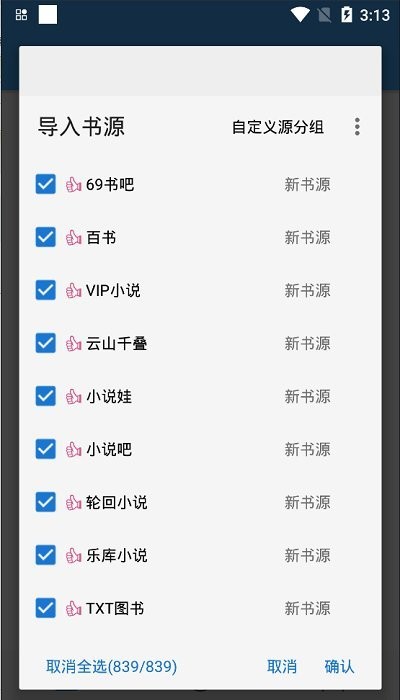 无阅小说 无阅app下载