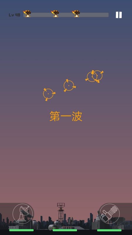 导弹拦截手机版