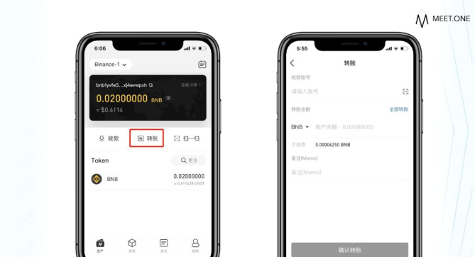 安币app使用教程
