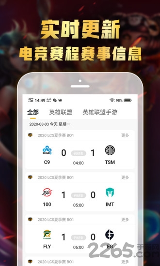 az电竞app