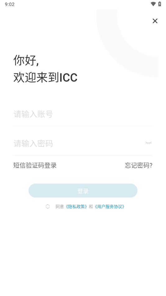hepicc数字课程网手机版