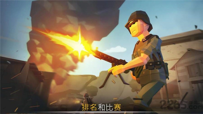 战争行动二战国际服