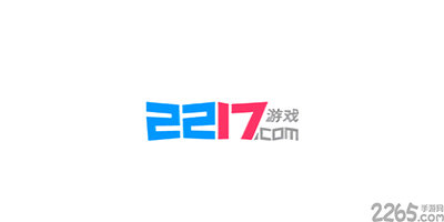 2217游戏