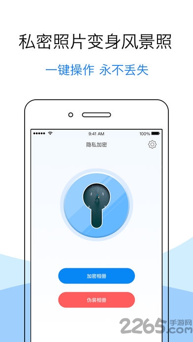 内存清理大师助手