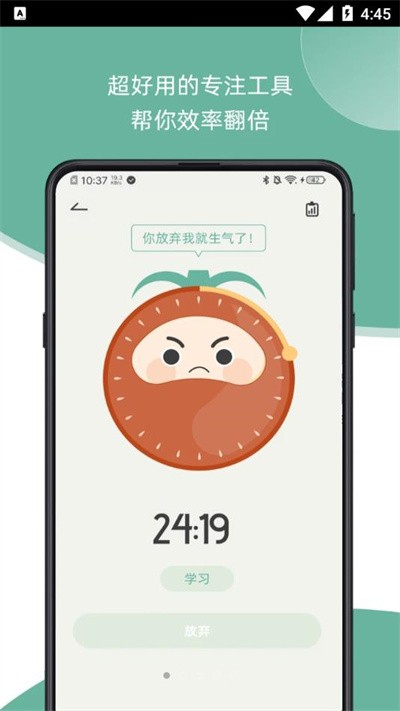 好习惯打卡最新版