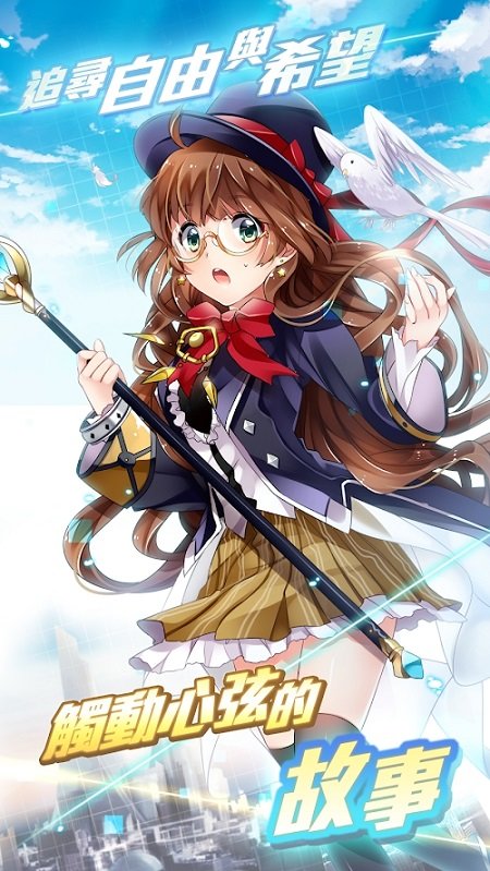 末日之子重生官方台服版 末日之子重生台服下载
