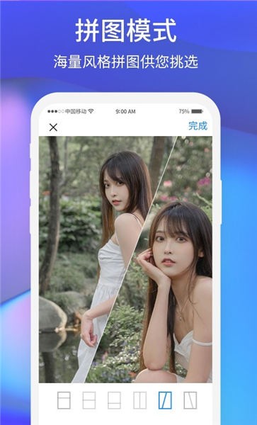夕阳美相机手机版