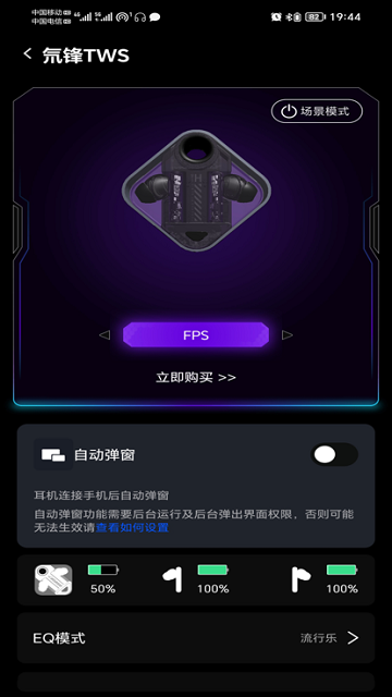 Goper头玩app官方正版