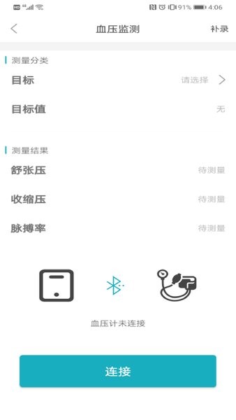 中科健康
