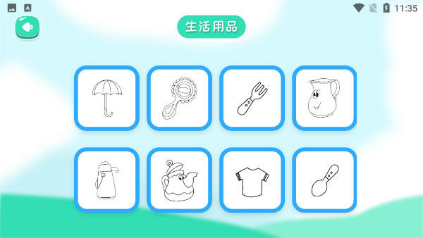 花大白简笔画画app 花大白简笔画画下载