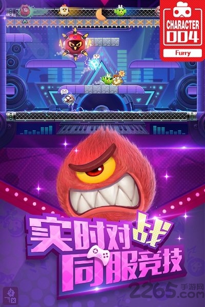 畅玩平台玩具大乱斗手游