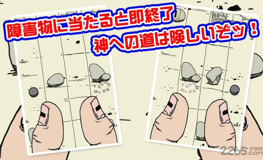 指神汉化版