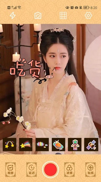 guadak por软件