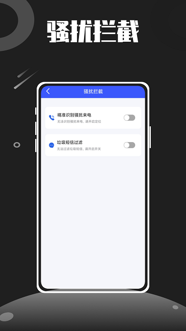 加解集app下载