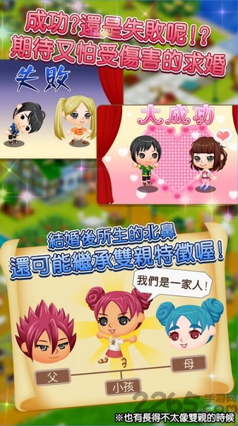 小小大家族游戏破解版