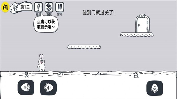 动物园大冒险游戏免费版