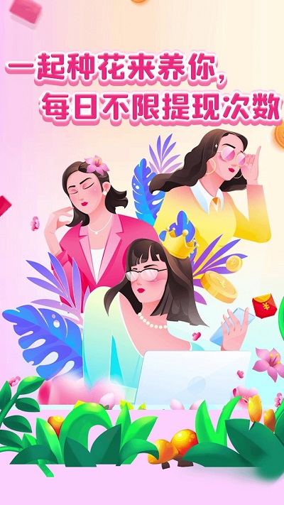 时光花园游戏下载