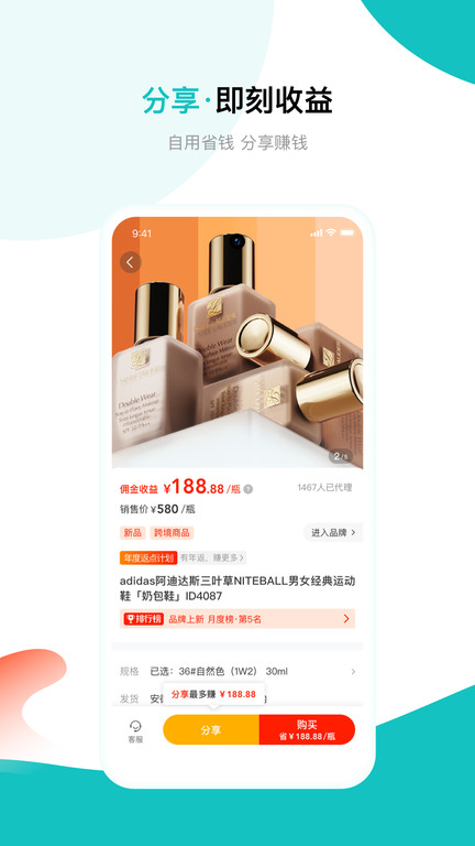 满金店官方版(改名满金坝)