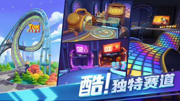 汤姆猫飞车手游九游版