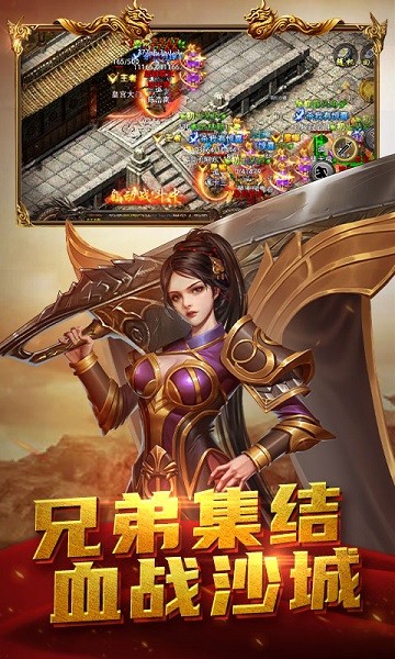 屠龙之刃沉默打金版官方版