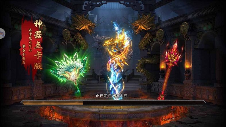 王者风暴官方版游戏教程