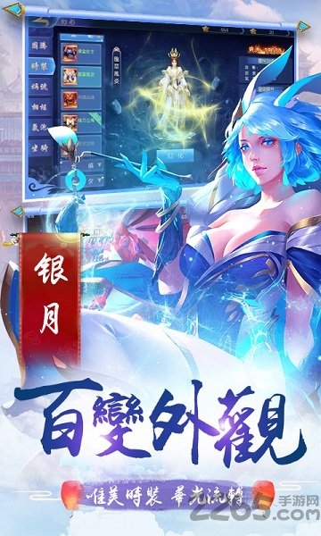 剑指六道最新版 剑指六道游戏下载