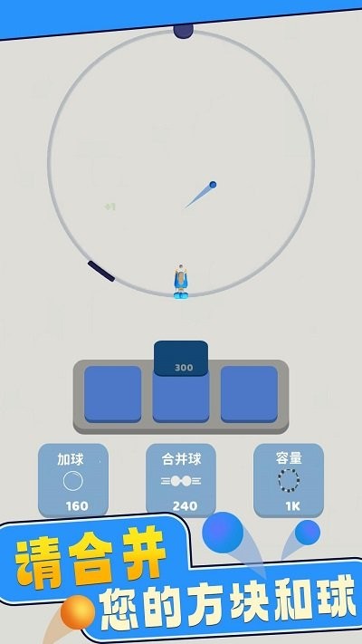 疯狂弹弹堂游戏