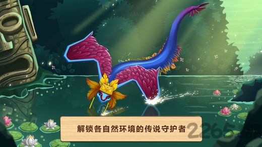 神奇动物园游戏