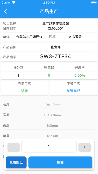 cmerp平台官方版