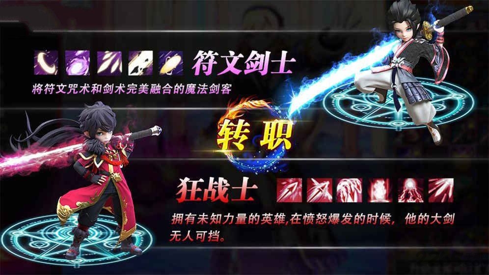 刀剑萌侠h5游戏
