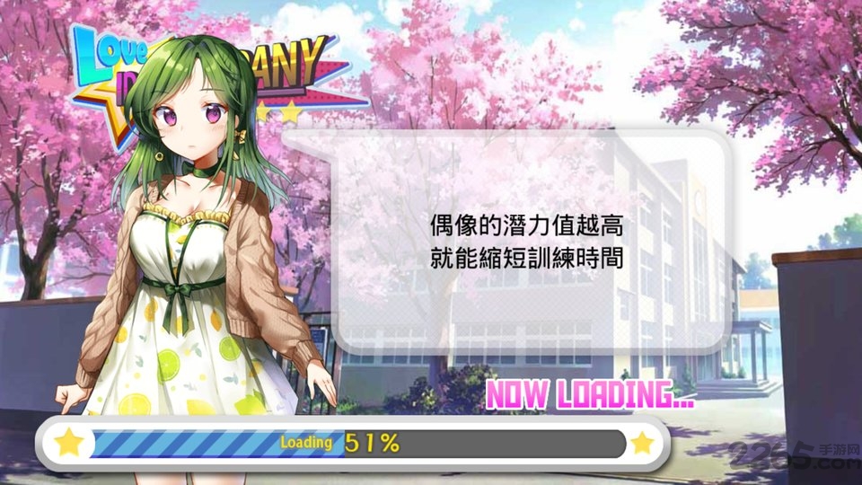 女团养成手游破解版下载