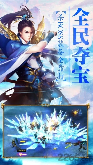 上古神魔百度客户端