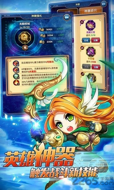 冒泡战场女神新版