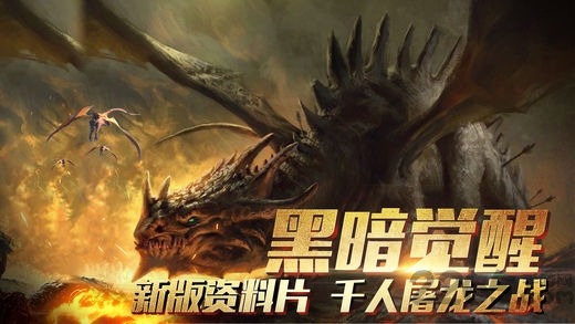 魔物无双手机版游戏